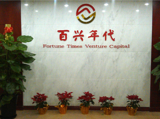 上海平博官网app年代