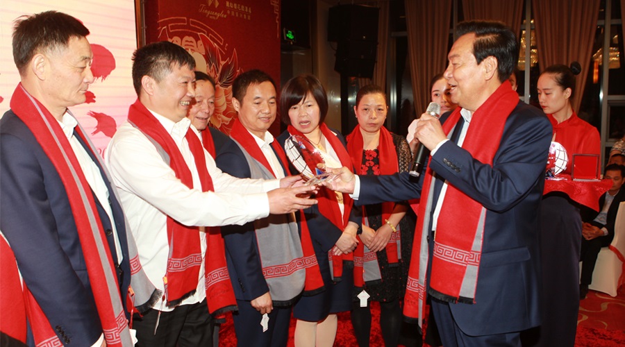 热烈祝贺平博官网app集团成立三十周年02.jpg